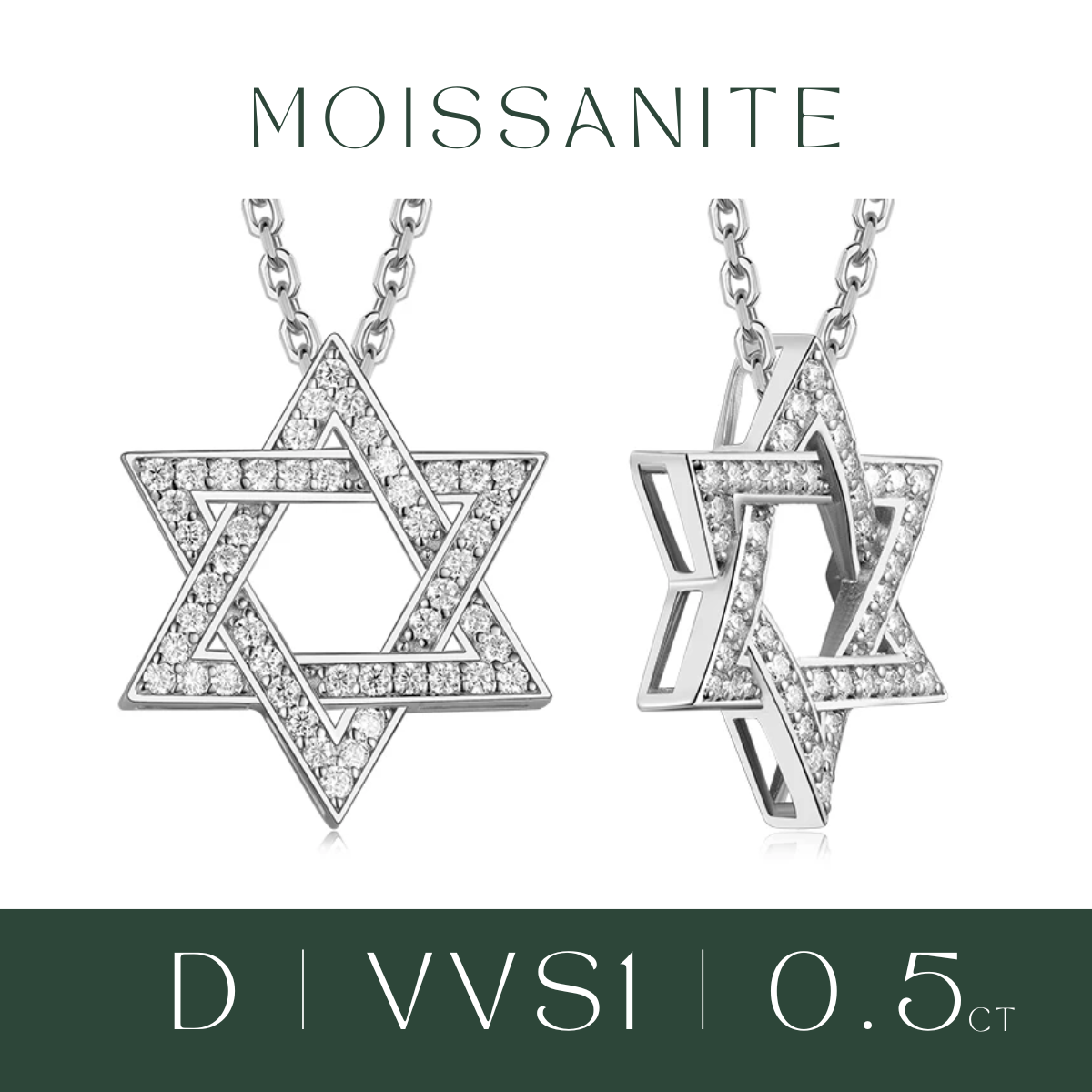 שרשרת מגן דוד
